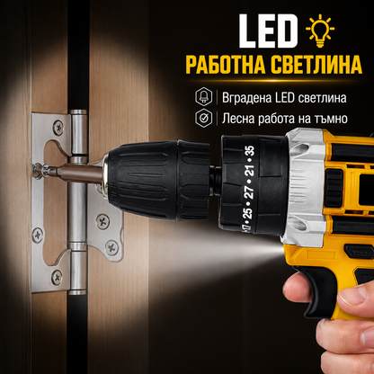 Безкабелен винтоверт 18V – 2 батерии, LED осветление, комплект аксесоари и куфар