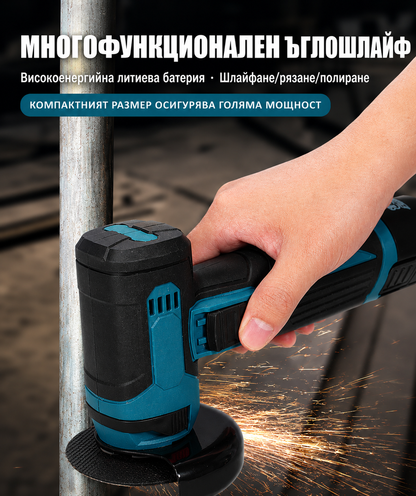 Акумулаторен мини ъглошлайф 12V с безчетков мотор, батерия и диск 76 мм