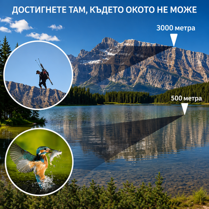 Тактически Бинокъл 8-12x HD с Мощно Увеличение и Регулируем Зуум