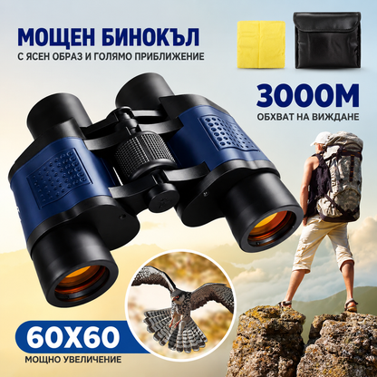 Тактически Бинокъл 8-12x HD с Мощно Увеличение и Регулируем Зуум