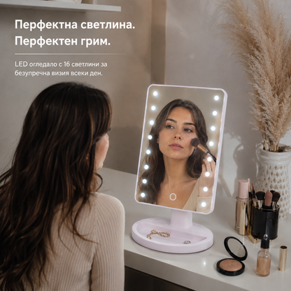 Козметично огледало с LED осветление