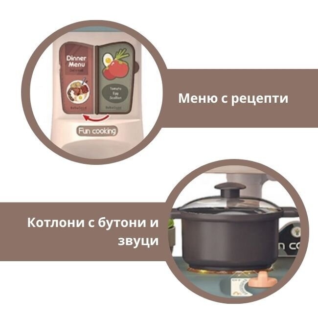 Реалистична детска кухня „Майстор-Готвач“ – с 29 аксесоара за игра