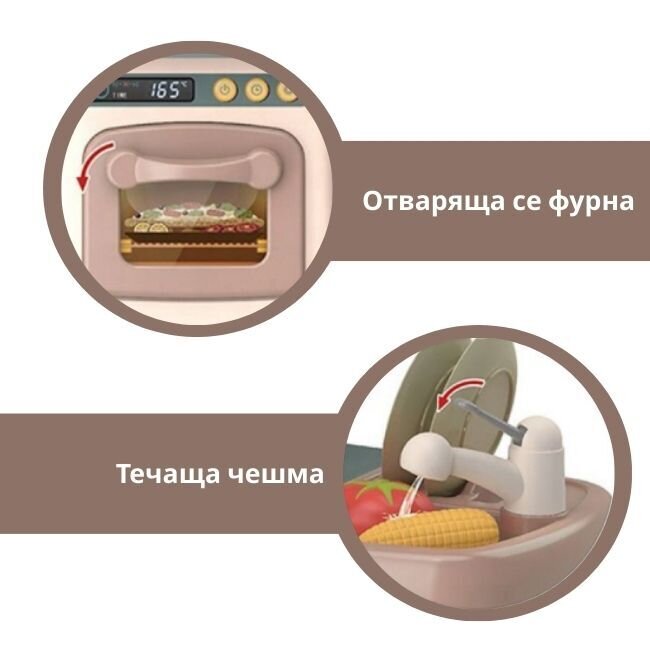 Реалистична детска кухня „Майстор-Готвач“ – с 29 аксесоара за игра