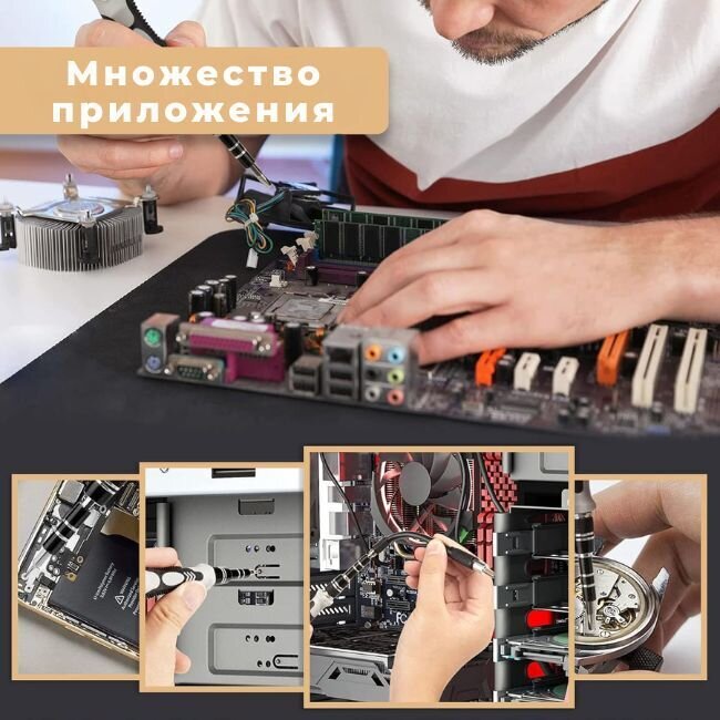 Комплект прецизни отвертки с 115 елемента „FixMaster“ – за ремонт на техника