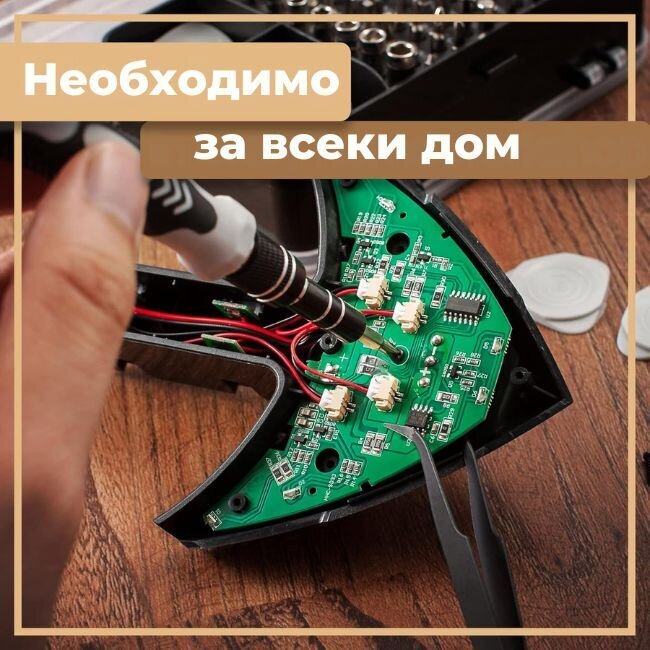 Комплект прецизни отвертки с 115 елемента „FixMaster“ – за ремонт на техника